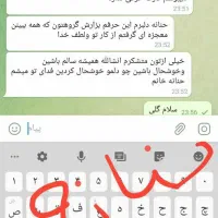 فال|خدمات پذیرایی، مراسم|ایلام, |دیوار