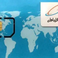 فروش سیم کارت همراه اول دائمی 0911144