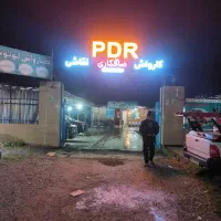کارواش کار نیازمندیم