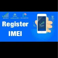 برگدوندن انتن ۱۵/۱۶/۱۷ریجستری