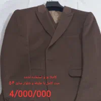 تعدادی لباس نو