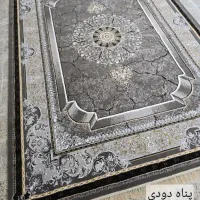 فرش آریو برزن|فرش|آزادشهر, |دیوار