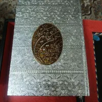 قرآن با جعبه|کتاب و مجله مذهبی|اصفهان, عاشق‌آباد|دیوار