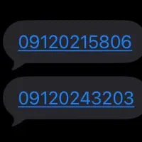 فروش ۲ عدد خط ۹۱۲ کد صفر