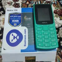 گوشی|موبایل|ارومیه, |دیوار