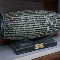 کتیبه حقوق بشر|کلکسیون و سرگرمی|رشت, فلسطین|دیوار