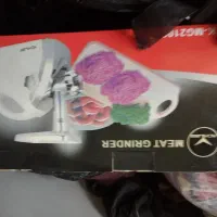 چرخ گوشت نو اک