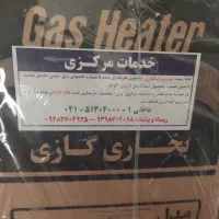 بخاری گازی|بخاری، هیتر، شومینه|مشهد, شهرک مهرگان|دیوار