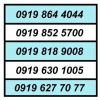 0919.8644044|سیم‌کارت|تهران, مهرآباد|دیوار