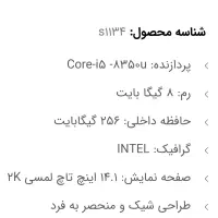 فروش لب تاپ مایکروسافت استوک|رایانه همراه|کرمان, |دیوار