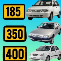 لنت پراید پژو تیبا ساینا کوییک سمند رانا ۲۰۶