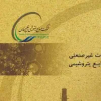 خدمات پترو کارت