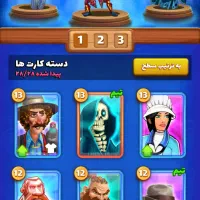 بازی برای گوشی اندروید بزن بهادر