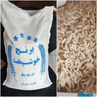 برنج خودمونی ۵ ستاره خوشپخت