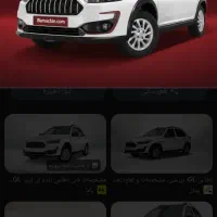 فروش حواله اطلس ۳ماهه