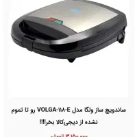 اسنک ساز تک به قیمت عمده