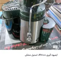 آبمیوه‌گیری