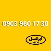 0936-260-2420|سیم‌کارت|مشهد, آزادشهر|دیوار