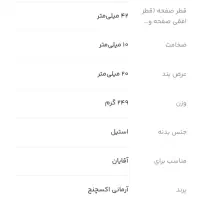 ساعت آرمانی اکسچنج|ساعت|شیراز, طلاب|دیوار