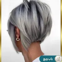 مدل کوتاهی رایگان|خدمات آرایشگری و زیبایی|ساری, |دیوار