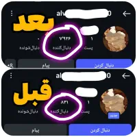 خرید فروش فالوور لایک ویو ممبر اینستاگرام تلگرام‌