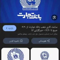 وام فرزند آوری