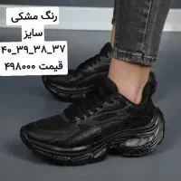 انواع کفش|کیف، کفش، کمربند|کاشان, عربها|دیوار