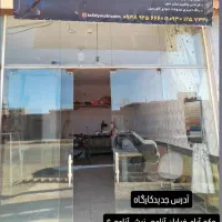 تعمیرات مبلمان