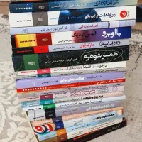 ۲۲ جلد کتاب نو رمان و روانشناسی