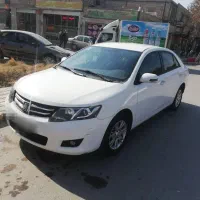 آریو کارمندی
