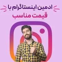 افزایش فالور ممبر بازدید واقعی و تضمینی|خدمات رایانه‌ای و موبایل|قم, پردیسان|دیوار