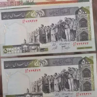 پول بانکی