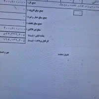 رنگهاوچسبهای ساختمانی پلاستیک اکریلیک روغنی  کناف|عمده‌فروشی|تهران, تهرانسر غربی|دیوار