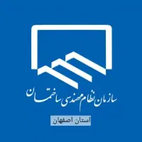 مجری ذیصلاح پایه یک