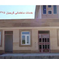 تخریب/دیوارکشی/بتن ریزی/ بتن ریزی ماله پروانه