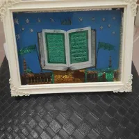 چراغ خواب برقی سوره بقره