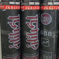 ایزوگام بدون پیش پرداخت اقساط۴ماهه|خدمات پیشه و مهارت|زاهدان, |دیوار