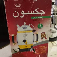 سماور گازی جکسون