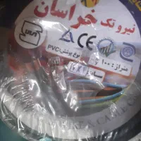 کابل دو در ۴