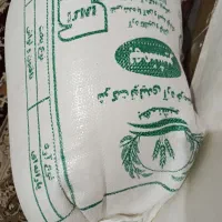 آرد
