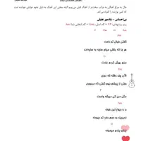 آموزش گیتار با دکترحقیقی استاد دانشگاه و مولف کتاب|خدمات آموزشی|کرج, حسین‌آباد|دیوار