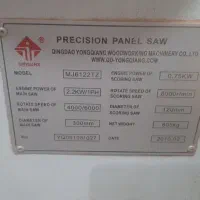 فروش ابزار و لوازم نجاری و MDF به صورت یکجا