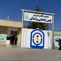 گواهینامه آموزشگاه