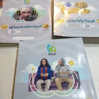 کتاب کنکور رشته ریاضی|کتاب و مجله آموزشی|رشت, معلم|دیوار