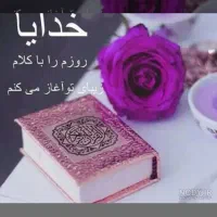 حمایت ۲٪ و۴٪ از مشاغل خانگی