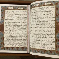 قرآن نفیس با جعبه چرمی