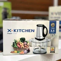 خردکن ایکس ویژن (ایکس کیچن) مدل CH-5020