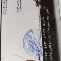 ۱۱۱مدل ۹۷ بدون رنگ ضربه کارکرد ۷۵هزار واقعی