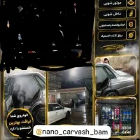 استخدام کارگر لانس گیرحرفه ای کارواش