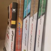 فروش کتاب های استخدامی آموزش و پرورش